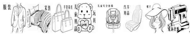 2019浙江國(guó)際智能縫制設(shè)備展覽會(huì)(圖1) 2019浙江國(guó)際智能縫制設(shè)備展覽會(huì)(圖1)
